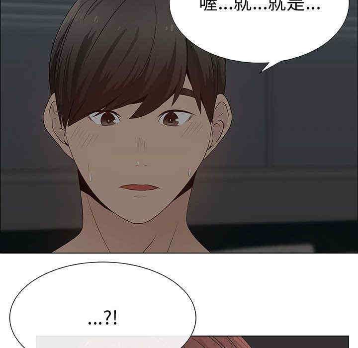 韩国漫画代理爱情韩漫_代理爱情-第27话在线免费阅读-韩国漫画-第39张图片