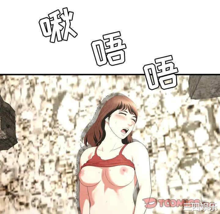 韩国漫画深渊韩漫_深渊-第26话在线免费阅读-韩国漫画-第34张图片
