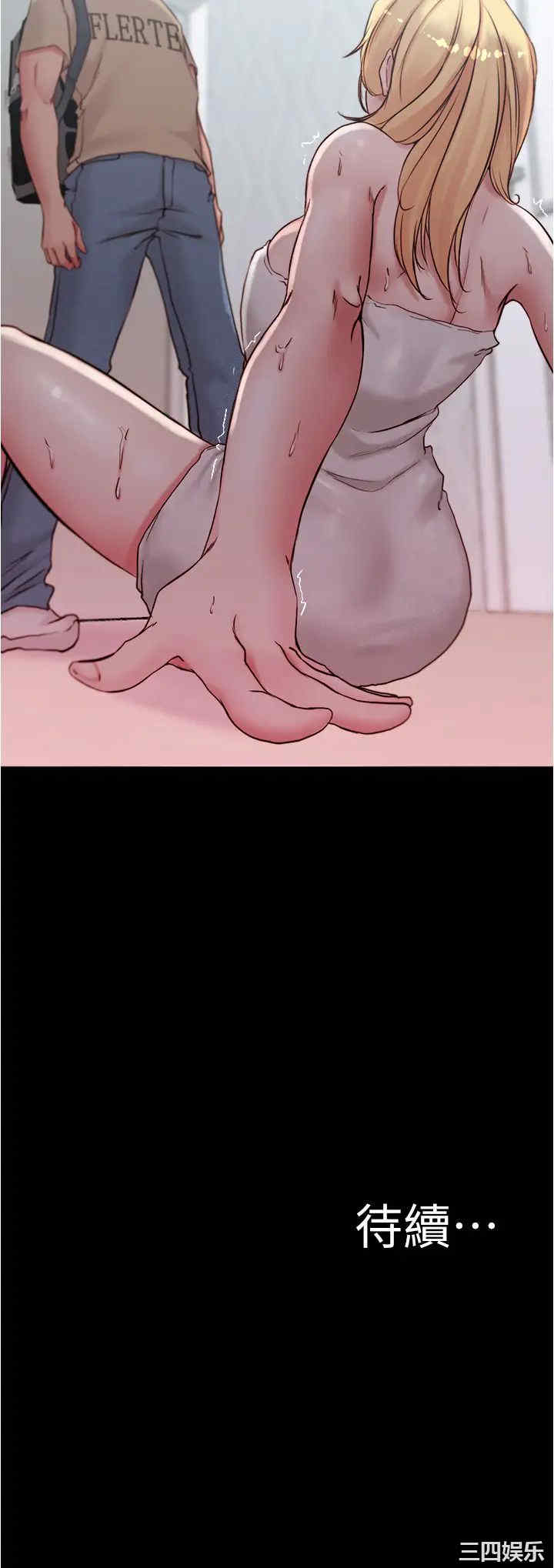 韩国漫画韩漫_小裤裤笔记-第43话在线免费阅读-韩国漫画-第37张图片