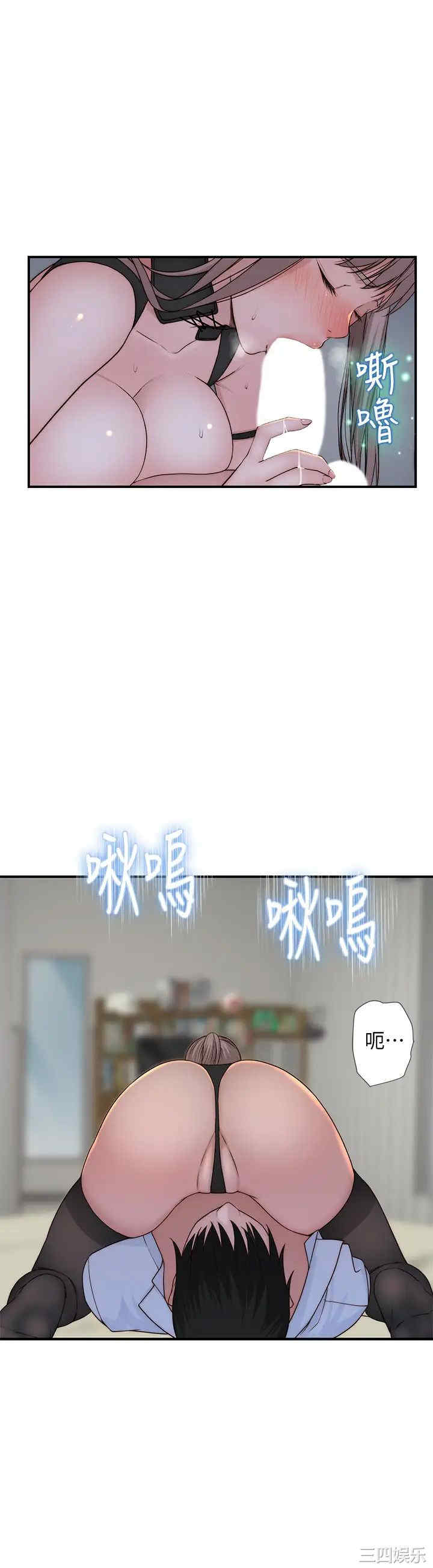 韩国漫画我们的特殊关系韩漫_我们的特殊关系-第62话在线免费阅读-韩国漫画-第25张图片
