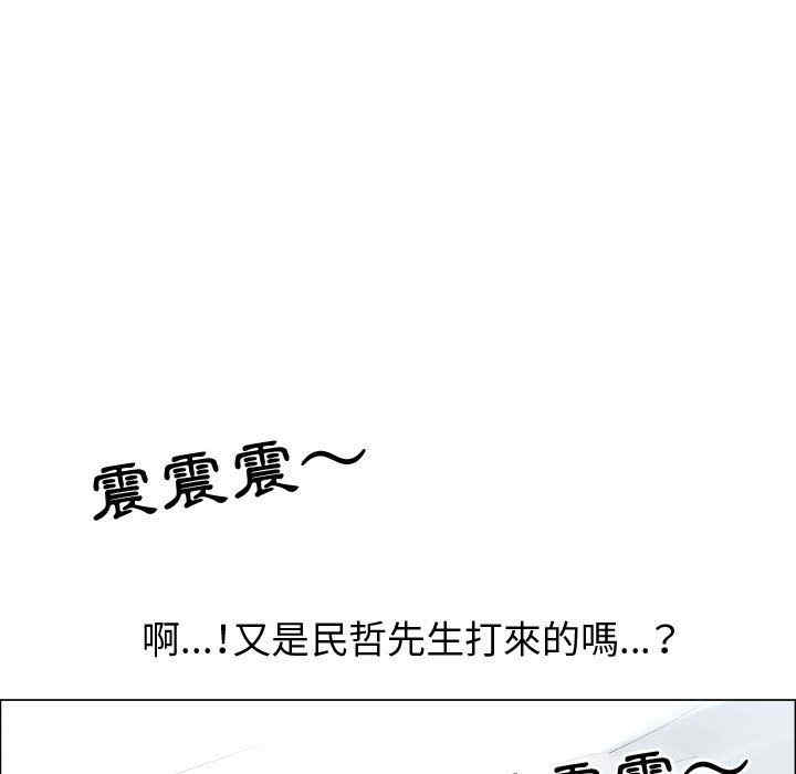 韩国漫画代理爱情韩漫_代理爱情-第52话在线免费阅读-韩国漫画-第12张图片