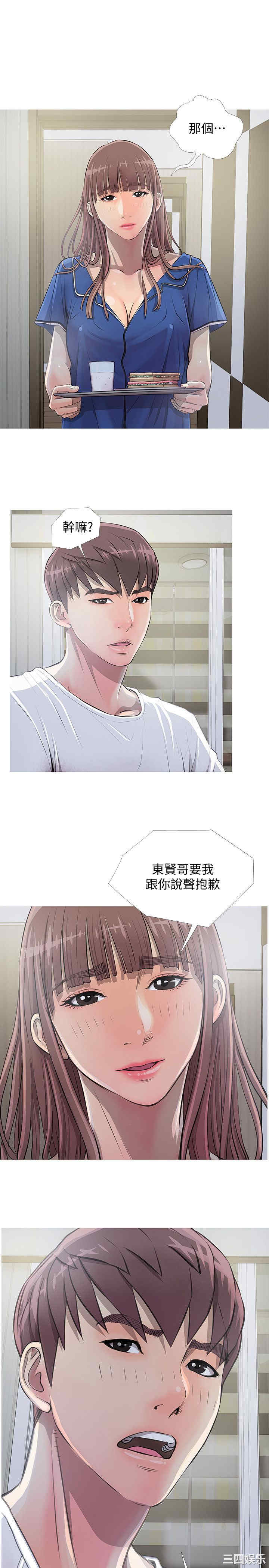 韩国漫画阿姨的秘密韩漫_阿姨的秘密-第10话在线免费阅读-韩国漫画-第15张图片