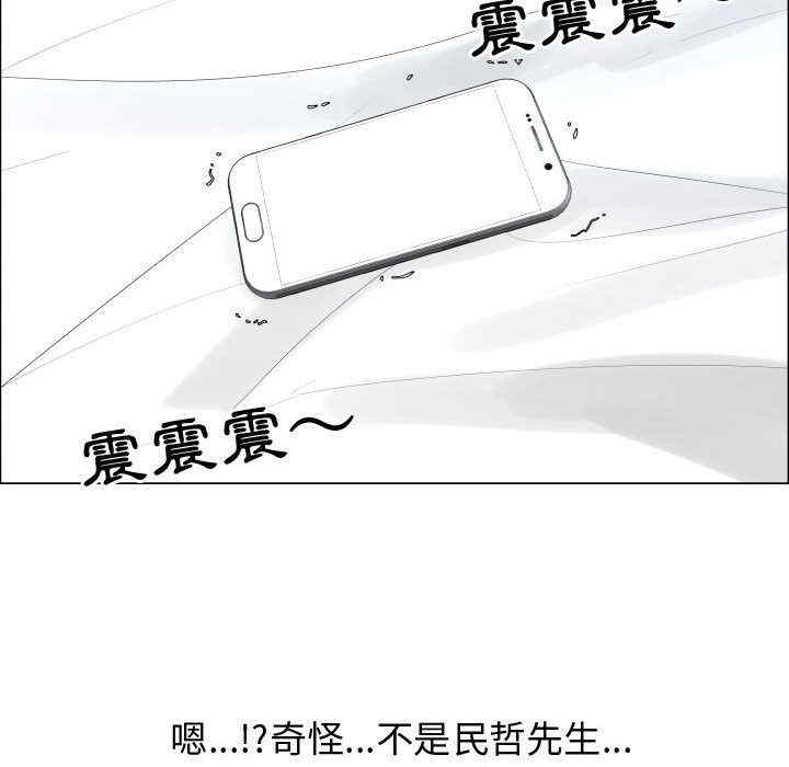 韩国漫画代理爱情韩漫_代理爱情-第52话在线免费阅读-韩国漫画-第13张图片