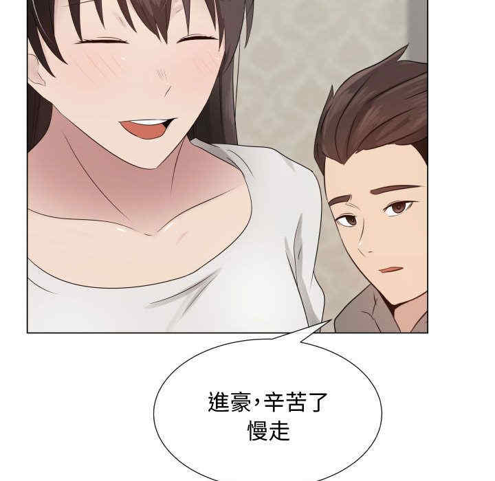 韩国漫画代理爱情韩漫_代理爱情-第20话在线免费阅读-韩国漫画-第7张图片