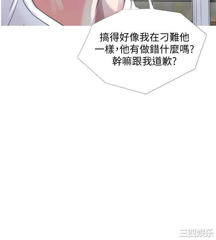 韩国漫画阿姨的秘密韩漫_阿姨的秘密-第10话在线免费阅读-韩国漫画-第16张图片