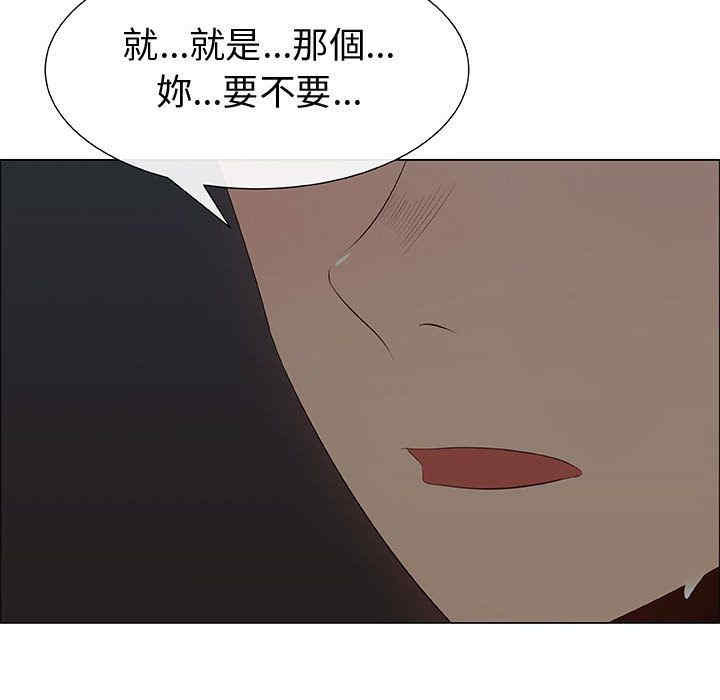 韩国漫画代理爱情韩漫_代理爱情-第27话在线免费阅读-韩国漫画-第41张图片