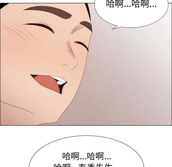 韩国漫画代理爱情韩漫_代理爱情-第39话在线免费阅读-韩国漫画-第50张图片