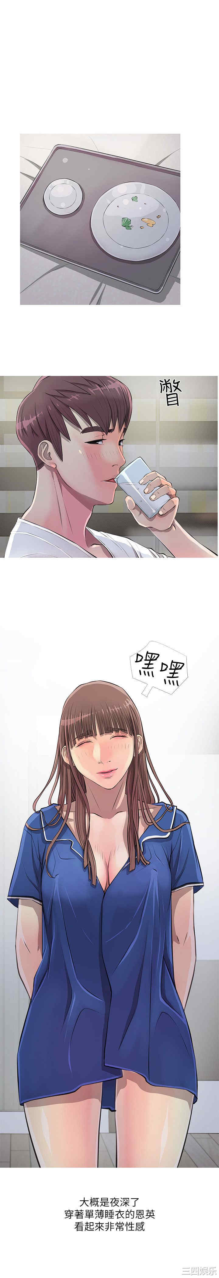 韩国漫画阿姨的秘密韩漫_阿姨的秘密-第10话在线免费阅读-韩国漫画-第17张图片