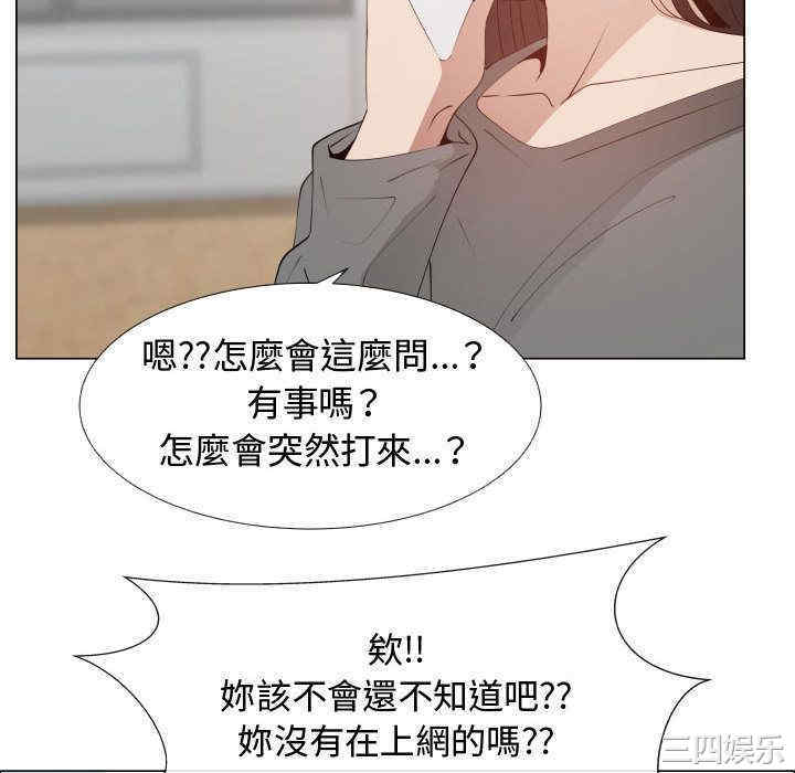 韩国漫画代理爱情韩漫_代理爱情-第52话在线免费阅读-韩国漫画-第16张图片