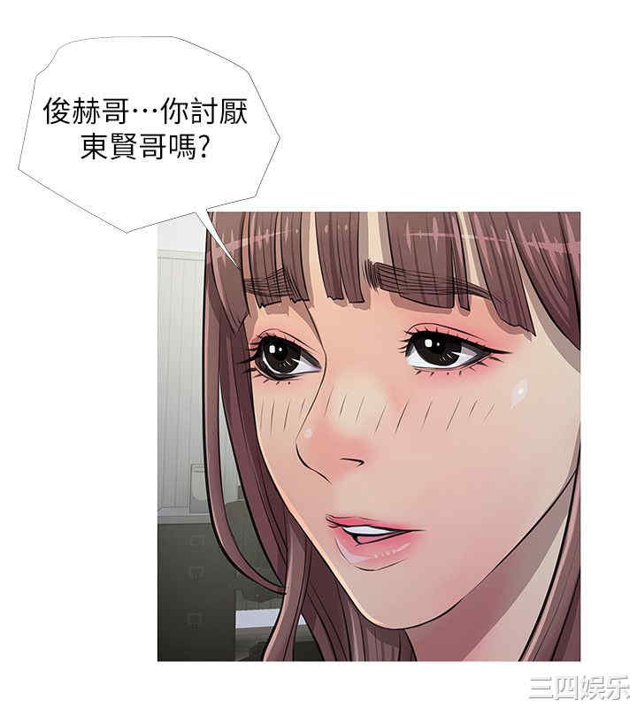 韩国漫画阿姨的秘密韩漫_阿姨的秘密-第10话在线免费阅读-韩国漫画-第18张图片
