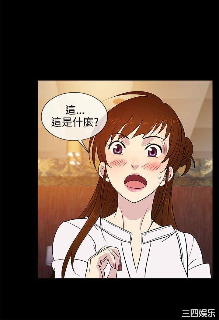 韩国漫画老婆回来了韩漫_老婆回来了-第15话在线免费阅读-韩国漫画-第20张图片