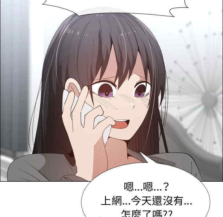 韩国漫画代理爱情韩漫_代理爱情-第52话在线免费阅读-韩国漫画-第17张图片