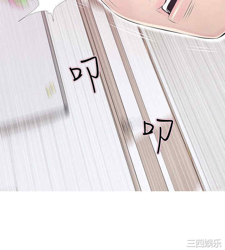 韩国漫画阿姨的秘密韩漫_阿姨的秘密-第30话在线免费阅读-韩国漫画-第21张图片