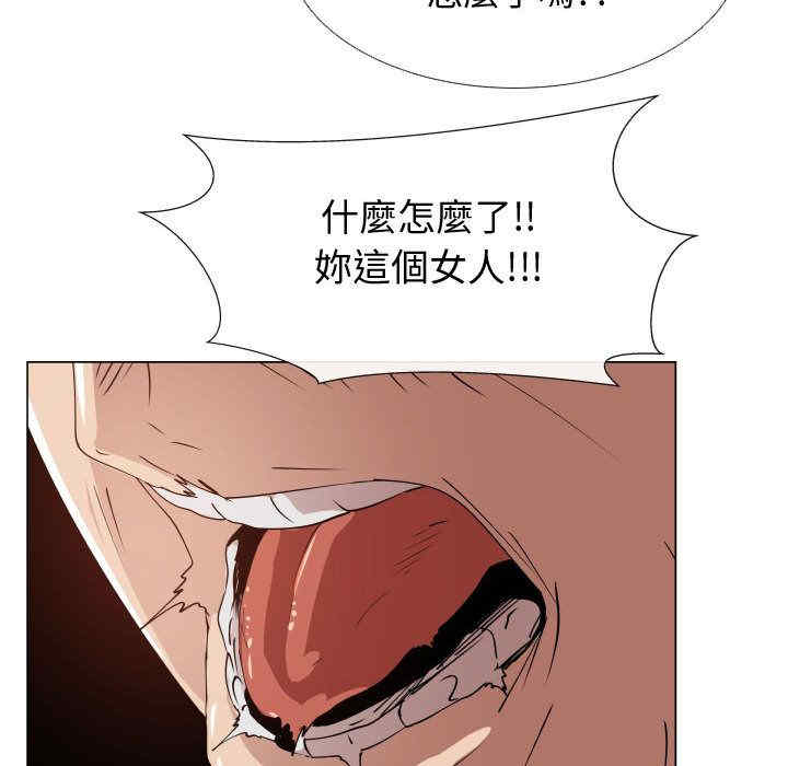韩国漫画代理爱情韩漫_代理爱情-第52话在线免费阅读-韩国漫画-第18张图片