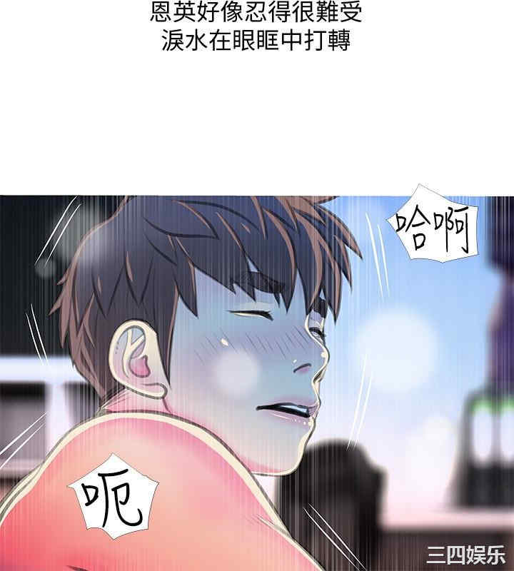 韩国漫画阿姨的秘密韩漫_阿姨的秘密-第56话在线免费阅读-韩国漫画-第2张图片