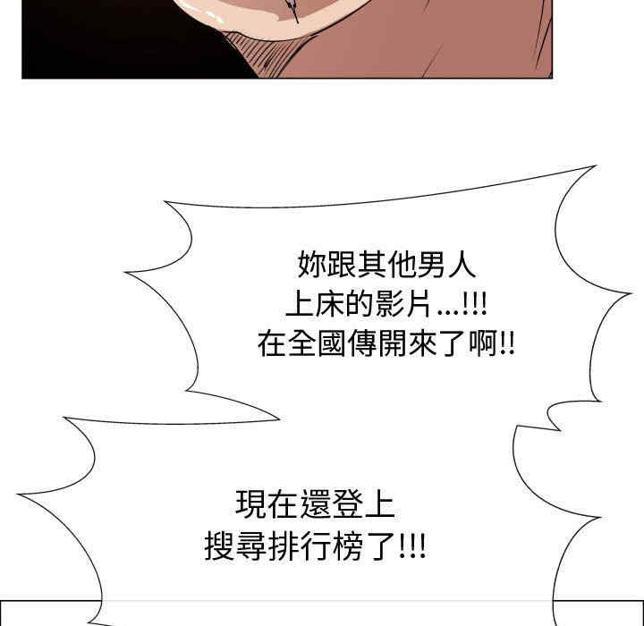 韩国漫画代理爱情韩漫_代理爱情-第52话在线免费阅读-韩国漫画-第19张图片