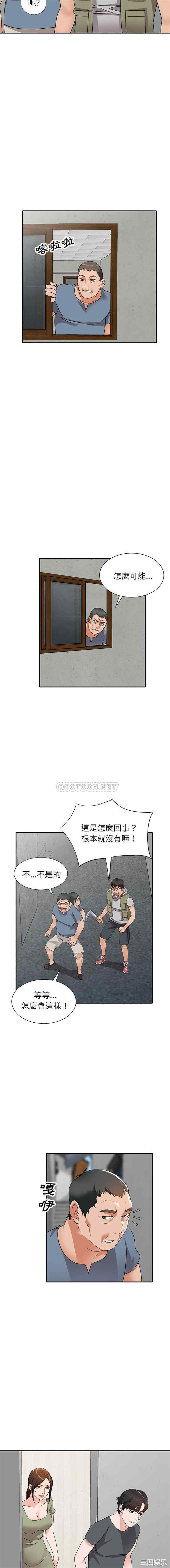 韩国漫画小镇上的女人们/她们的小秘密韩漫_小镇上的女人们/她们的小秘密-第42话在线免费阅读-韩国漫画-第11张图片