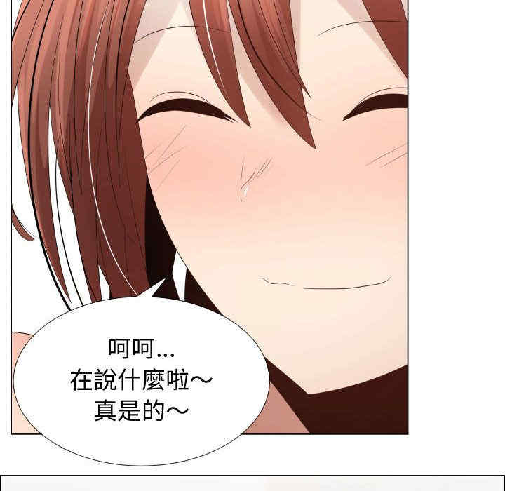 韩国漫画代理爱情韩漫_代理爱情-第39话在线免费阅读-韩国漫画-第54张图片