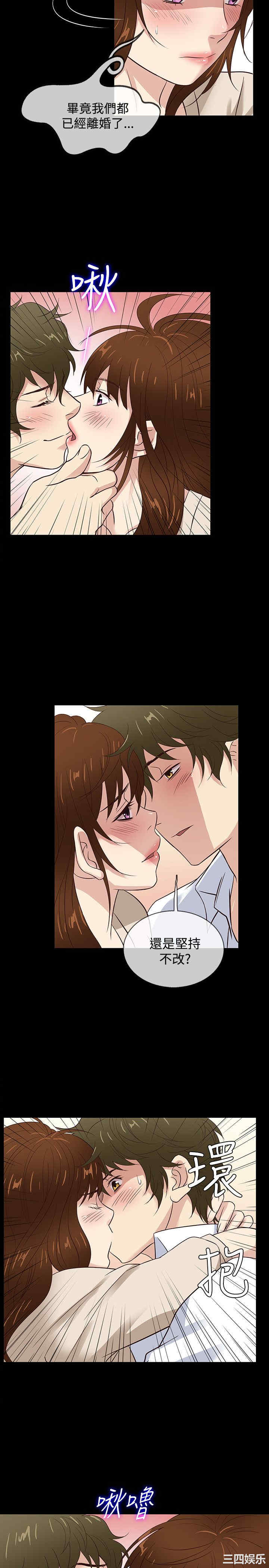 韩国漫画老婆回来了韩漫_老婆回来了-第43话在线免费阅读-韩国漫画-第20张图片