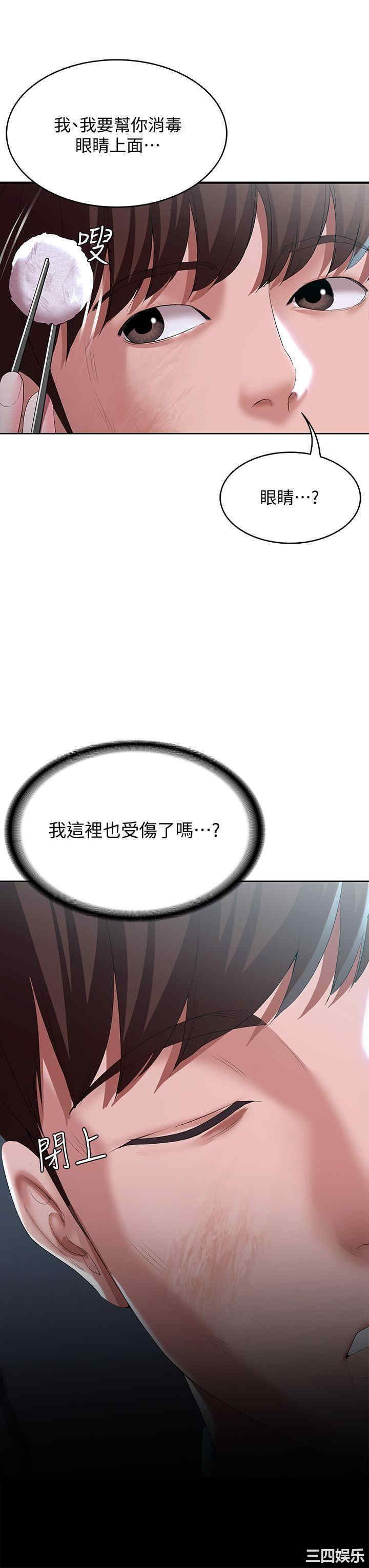 韩国漫画韩漫_寄宿日记-第23话在线免费阅读-韩国漫画-第2张图片