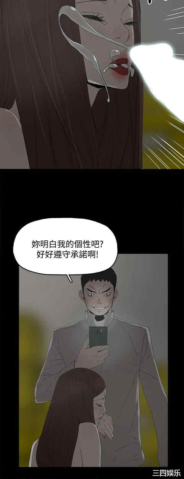 韩国漫画代理孕母韩漫_代理孕母-第30话在线免费阅读-韩国漫画-第32张图片