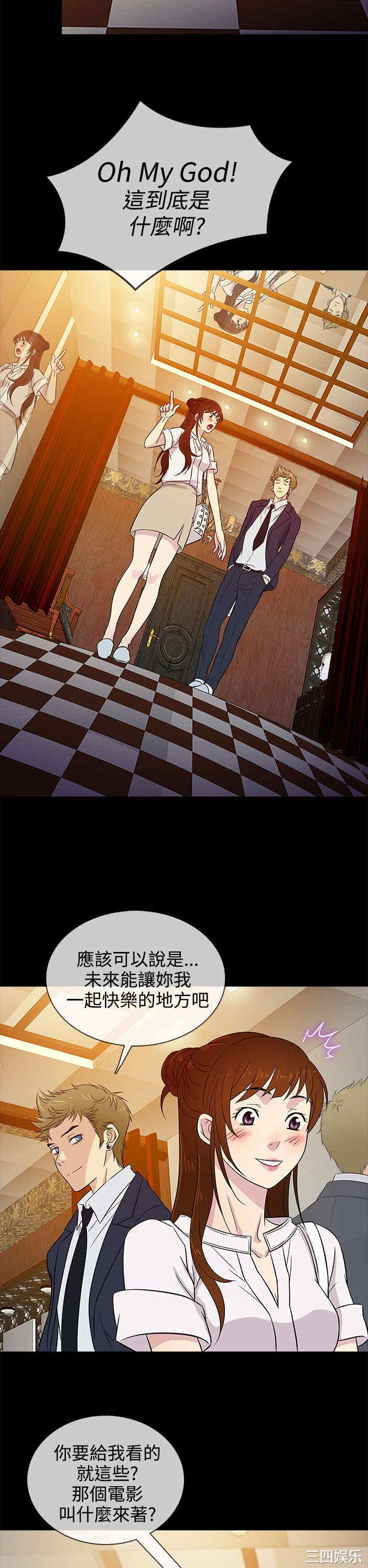 韩国漫画老婆回来了韩漫_老婆回来了-第15话在线免费阅读-韩国漫画-第22张图片