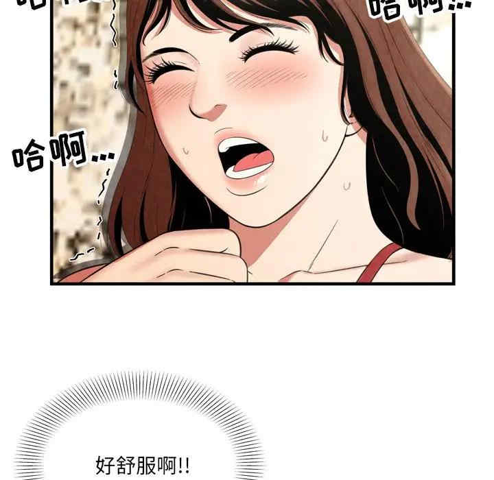 韩国漫画深渊韩漫_深渊-第26话在线免费阅读-韩国漫画-第41张图片