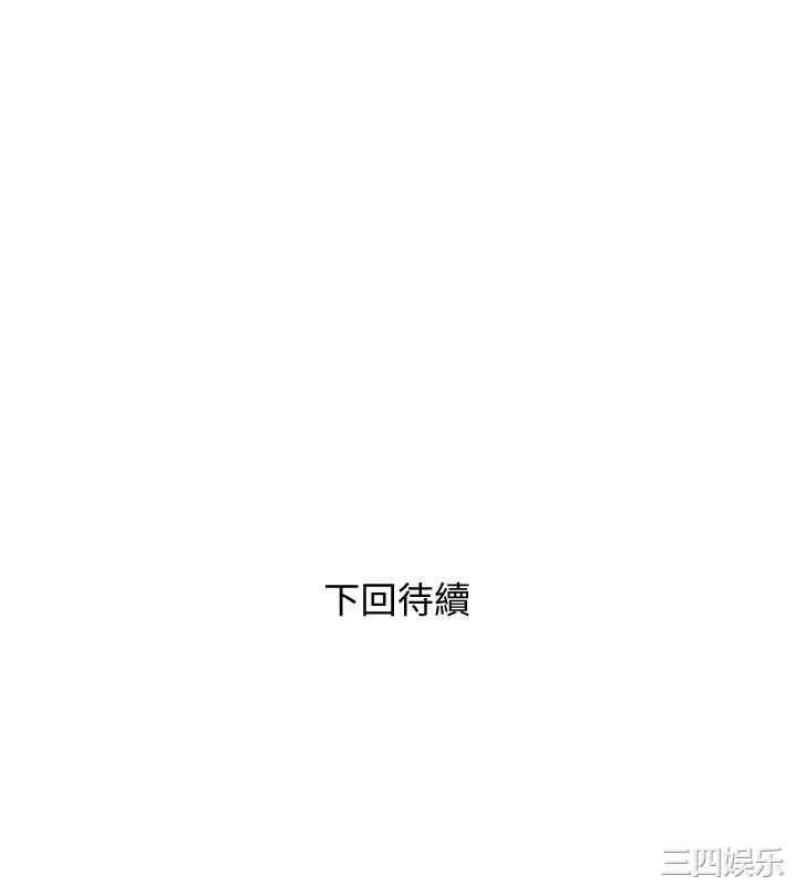 韩国漫画阿姨的秘密韩漫_阿姨的秘密-第30话在线免费阅读-韩国漫画-第25张图片