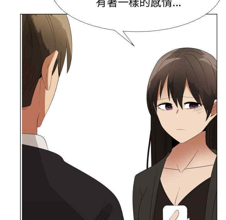 韩国漫画代理爱情韩漫_代理爱情-第39话在线免费阅读-韩国漫画-第61张图片