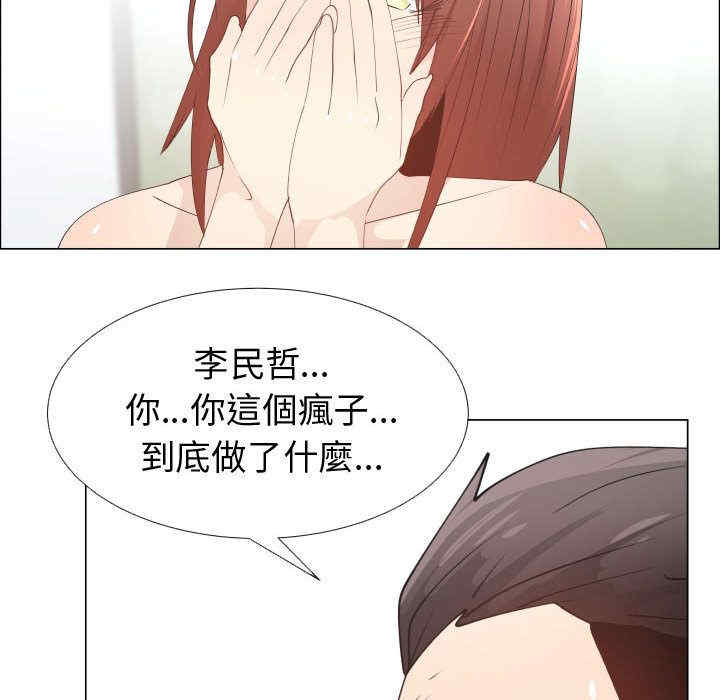 韩国漫画代理爱情韩漫_代理爱情-第52话在线免费阅读-韩国漫画-第27张图片