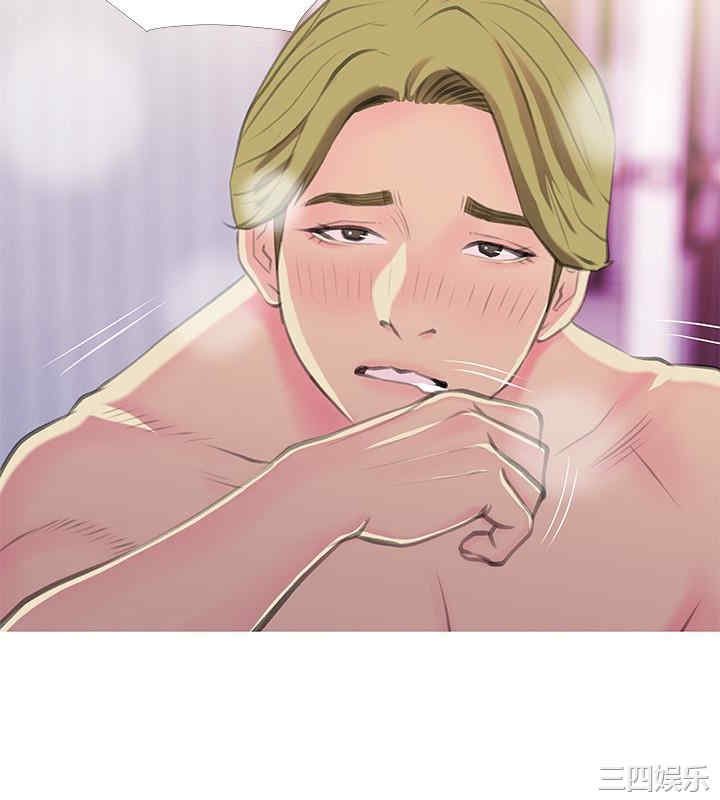 韩国漫画阿姨的秘密韩漫_阿姨的秘密-第56话在线免费阅读-韩国漫画-第6张图片