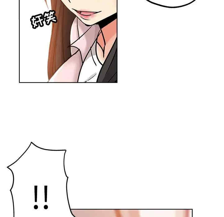 韩国漫画坏坏的她韩漫_坏坏的她-第22话在线免费阅读-韩国漫画-第75张图片