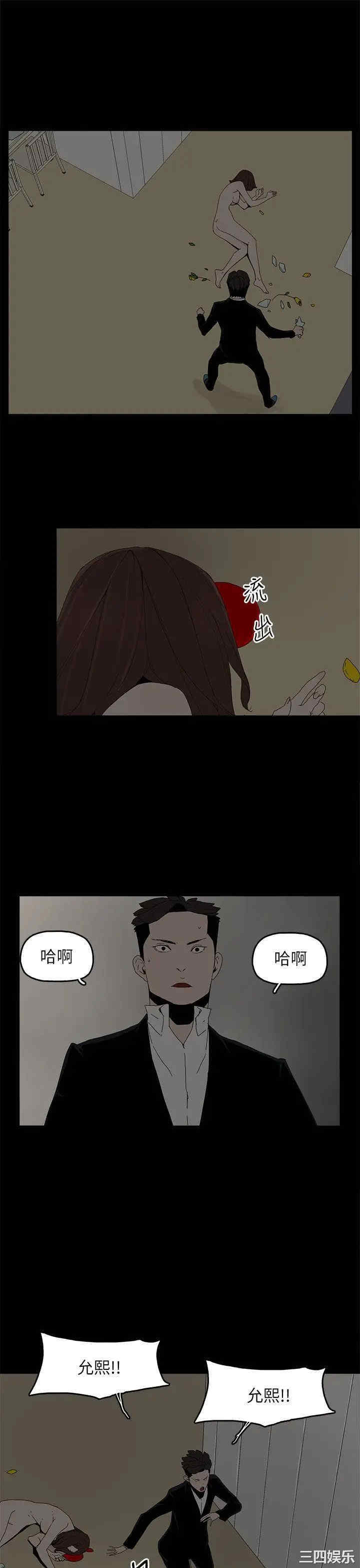 韩国漫画代理孕母韩漫_代理孕母-第52话在线免费阅读-韩国漫画-第17张图片