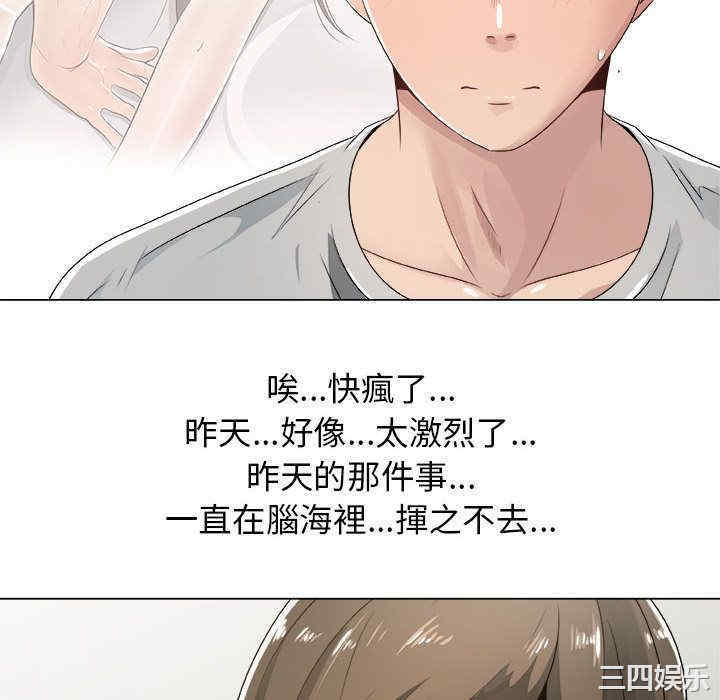 韩国漫画代理爱情韩漫_代理爱情-第8话在线免费阅读-韩国漫画-第58张图片