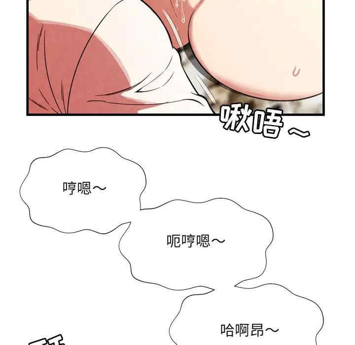 韩国漫画深渊韩漫_深渊-第26话在线免费阅读-韩国漫画-第45张图片