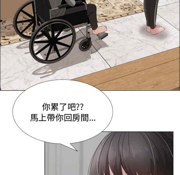 韩国漫画代理爱情韩漫_代理爱情-第20话在线免费阅读-韩国漫画-第11张图片
