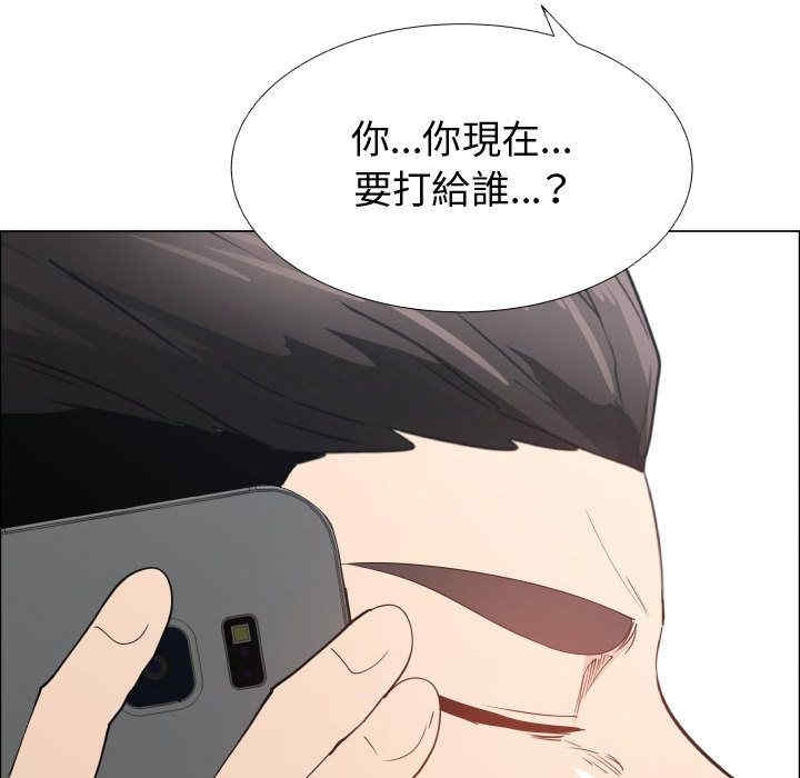 韩国漫画代理爱情韩漫_代理爱情-第52话在线免费阅读-韩国漫画-第30张图片