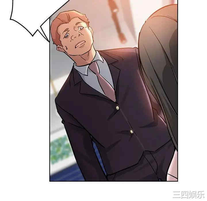 韩国漫画坏坏的她韩漫_坏坏的她-第22话在线免费阅读-韩国漫画-第76张图片