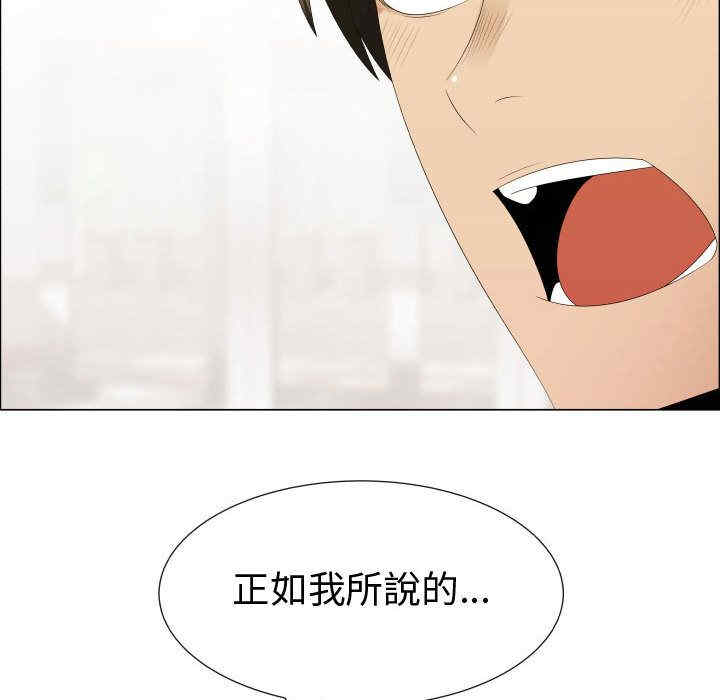 韩国漫画代理爱情韩漫_代理爱情-第39话在线免费阅读-韩国漫画-第66张图片