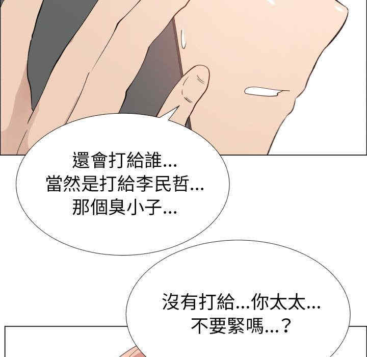 韩国漫画代理爱情韩漫_代理爱情-第52话在线免费阅读-韩国漫画-第31张图片