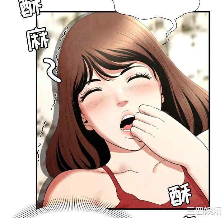 韩国漫画深渊韩漫_深渊-第26话在线免费阅读-韩国漫画-第46张图片