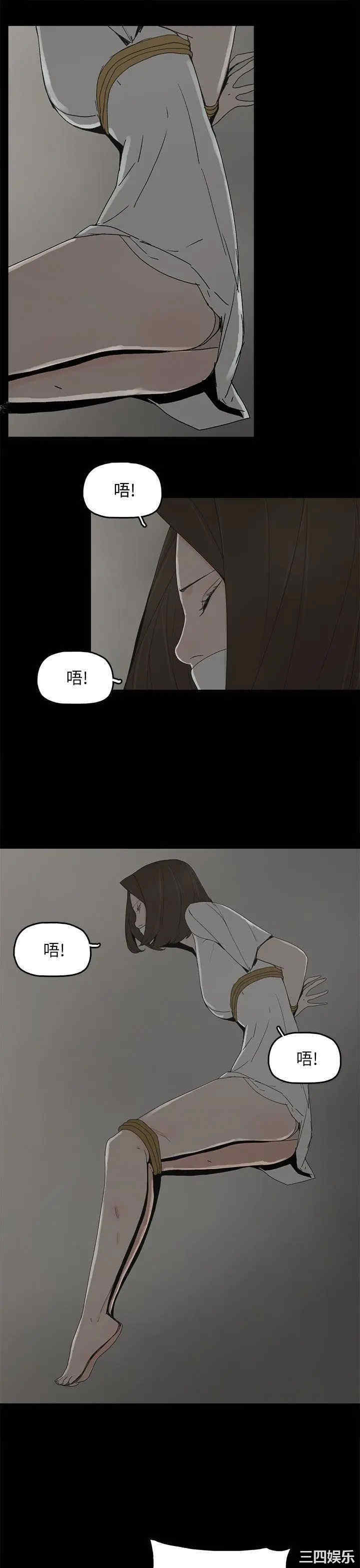 韩国漫画代理孕母韩漫_代理孕母-第52话在线免费阅读-韩国漫画-第19张图片