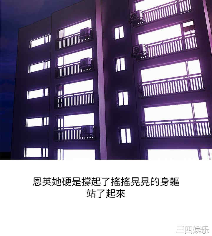 韩国漫画阿姨的秘密韩漫_阿姨的秘密-第56话在线免费阅读-韩国漫画-第8张图片