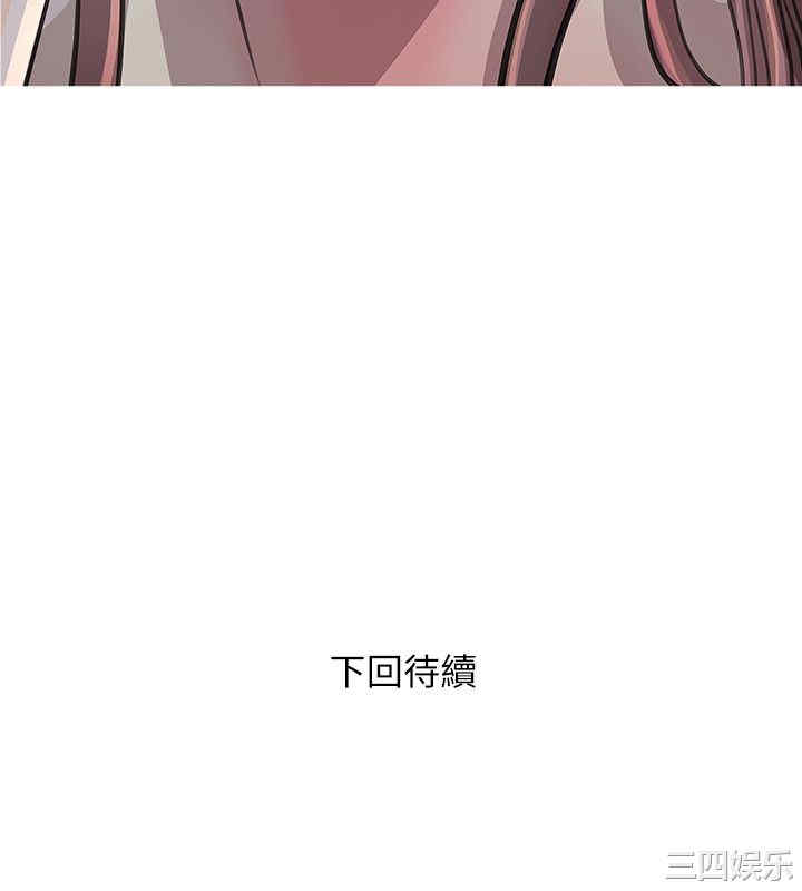 韩国漫画阿姨的秘密韩漫_阿姨的秘密-第10话在线免费阅读-韩国漫画-第24张图片