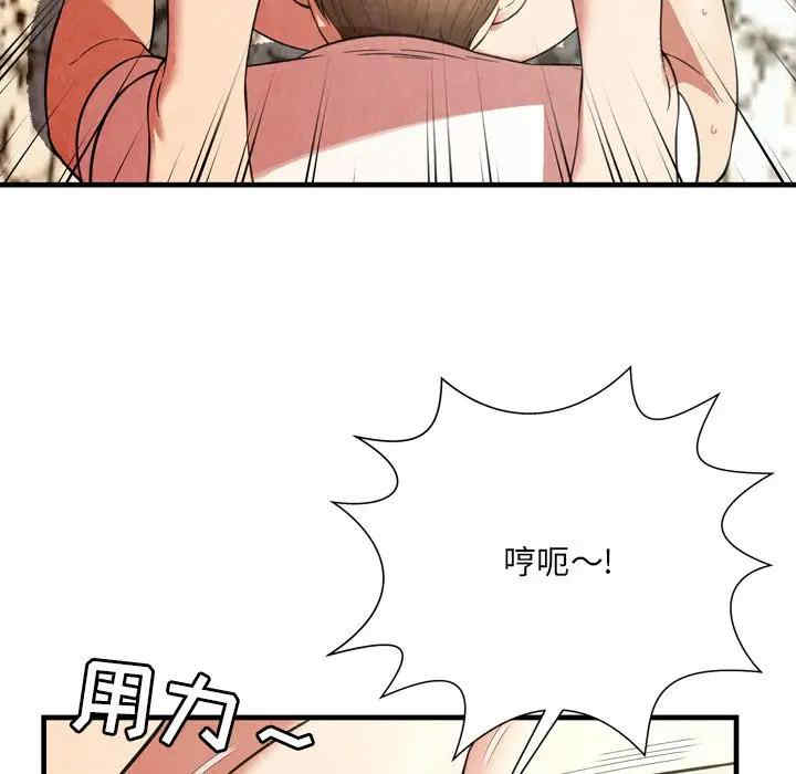 韩国漫画深渊韩漫_深渊-第26话在线免费阅读-韩国漫画-第49张图片