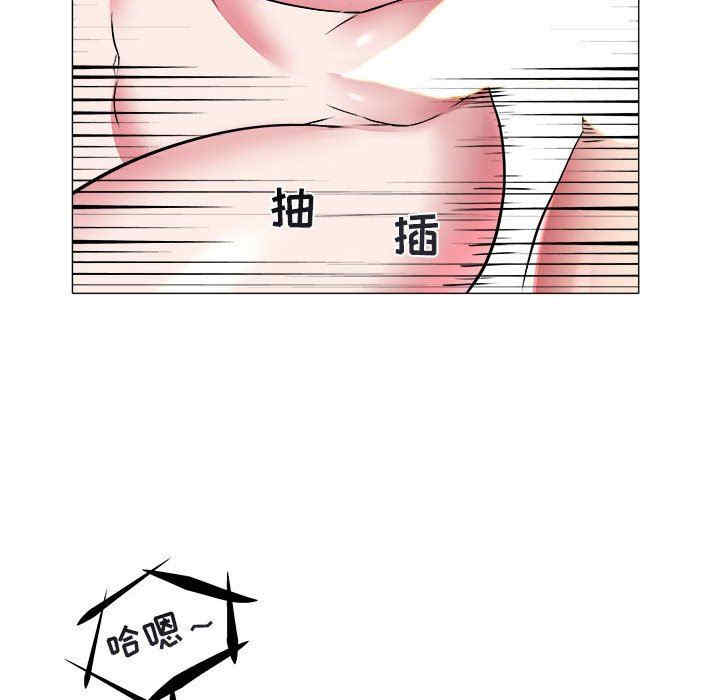 韩国漫画海女韩漫_海女-第39话在线免费阅读-韩国漫画-第69张图片