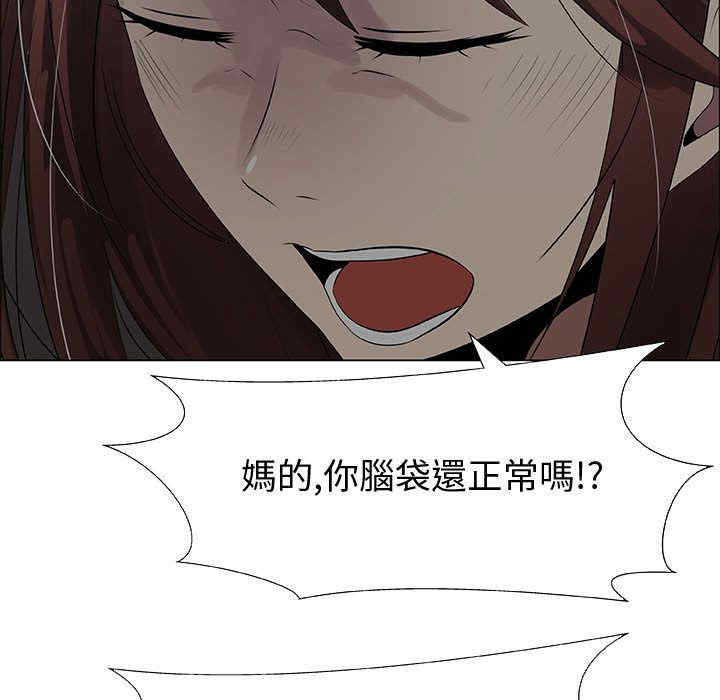 韩国漫画代理爱情韩漫_代理爱情-第27话在线免费阅读-韩国漫画-第55张图片