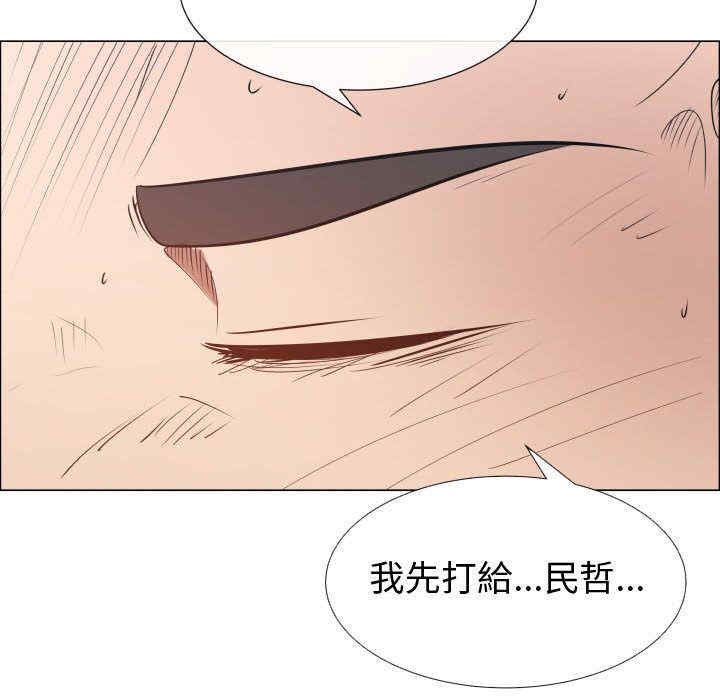 韩国漫画代理爱情韩漫_代理爱情-第52话在线免费阅读-韩国漫画-第36张图片