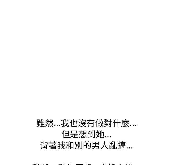 韩国漫画代理爱情韩漫_代理爱情-第52话在线免费阅读-韩国漫画-第37张图片