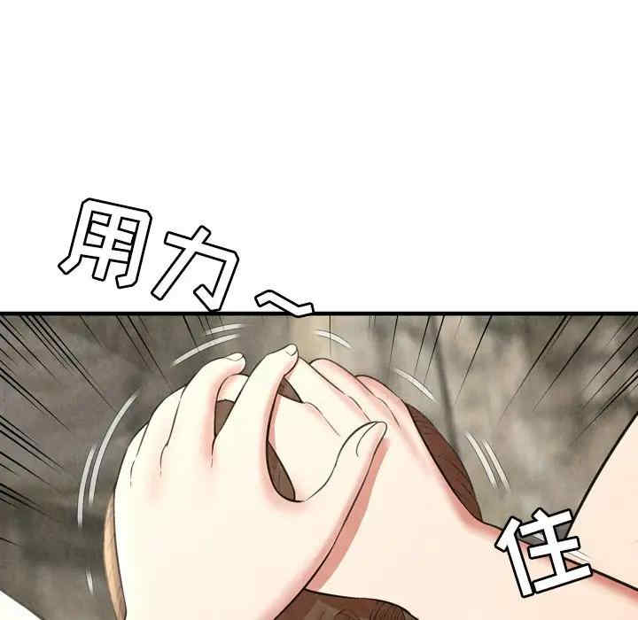 韩国漫画深渊韩漫_深渊-第26话在线免费阅读-韩国漫画-第51张图片
